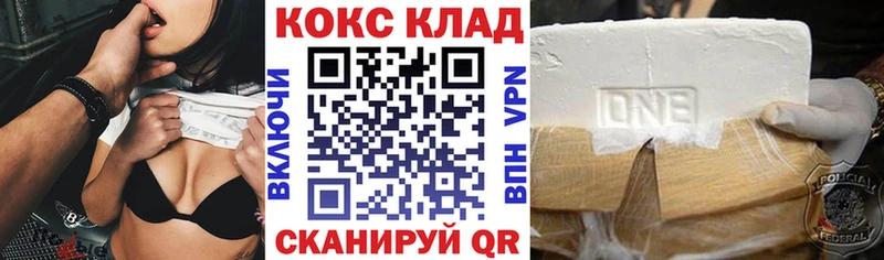Магазины продажи наркотиков Апшеронск Alpha PVP  COCAIN  ГАШ  Каннабис 