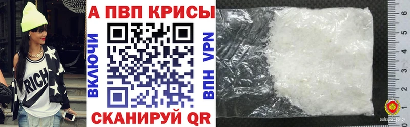 Alfa_PVP СК  купить наркотик  blacksprut ONION  Апшеронск 