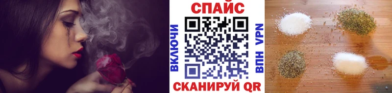 mega ONION  Апшеронск  Бутират оксибутират 