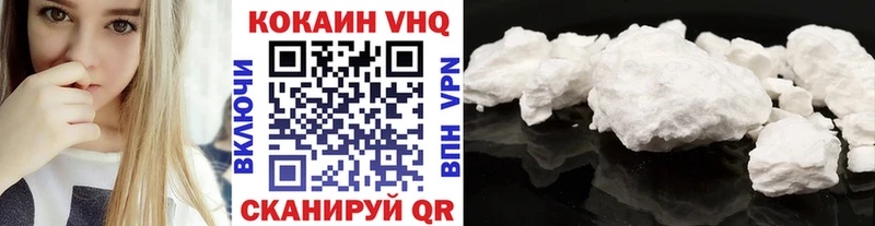 даркнет клад  купить наркотик  Апшеронск  КОКАИН 99% 