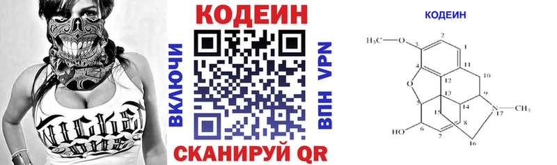 Codein Purple Drank  MEGA как зайти  Апшеронск 