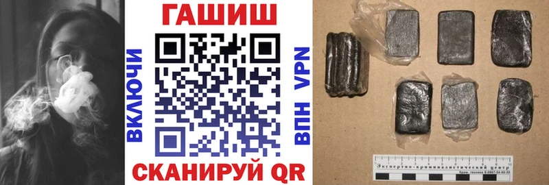 ГАШИШ индика сатива Апшеронск