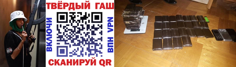 ГАШ хэш  shop наркотические препараты  Апшеронск  omg онион 