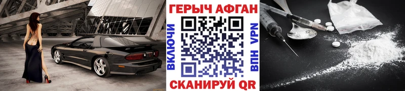 Героин гречка  блэк спрут ссылки  Апшеронск  наркота 