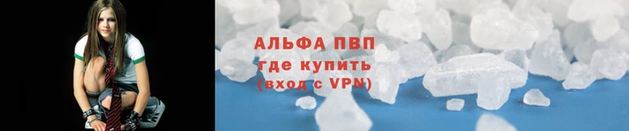 Альфа ПВП Алексеевка