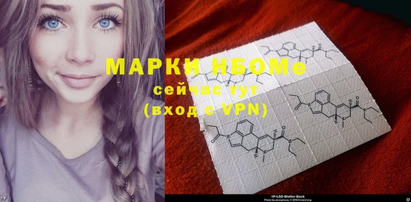 прущие грибы Алексин