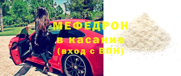 тгк Инсар