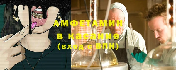 Альфа ПВП Алексеевка