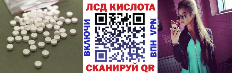 mega зеркало  Апшеронск  ЛСД экстази кислота 