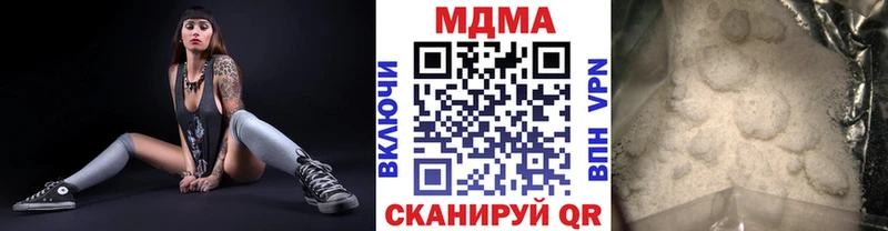 MDMA молли  сайты даркнета наркотические препараты  Апшеронск 