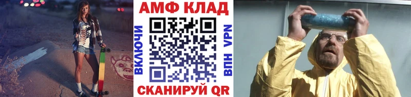 Первитин пудра  купить   Апшеронск 
