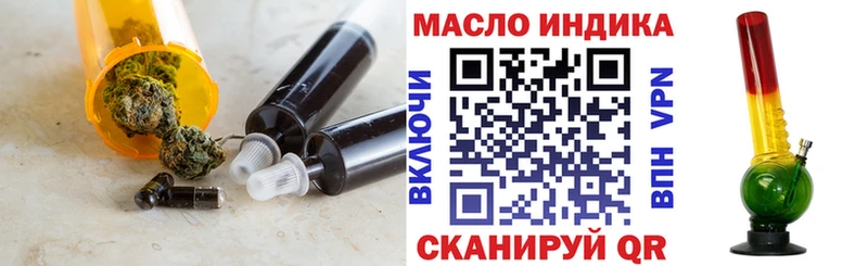 ТГК концентрат  kraken ONION  Апшеронск 